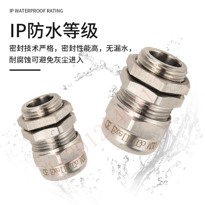 防爆格蘭頭材質(zhì)